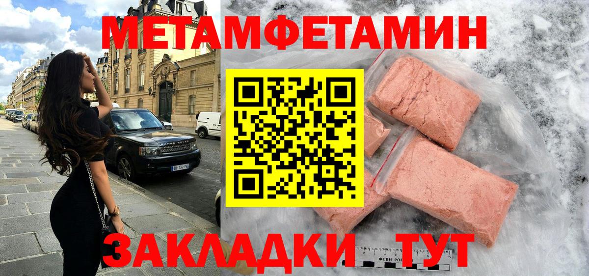 АМФЕТАМИН 97% Ростов Великий