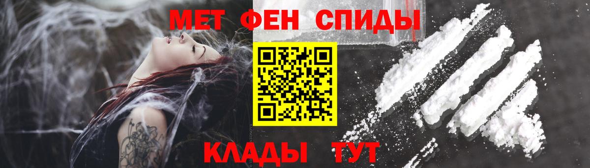 Амфетамин 97%  kraken ТОР  АМФЕТАМИН  Вход с VPN  Ростов Великий  АМФ 