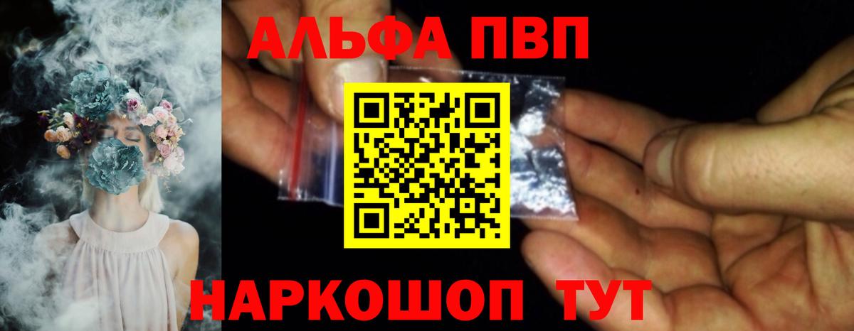 A PVP VHQ Ростов Великий