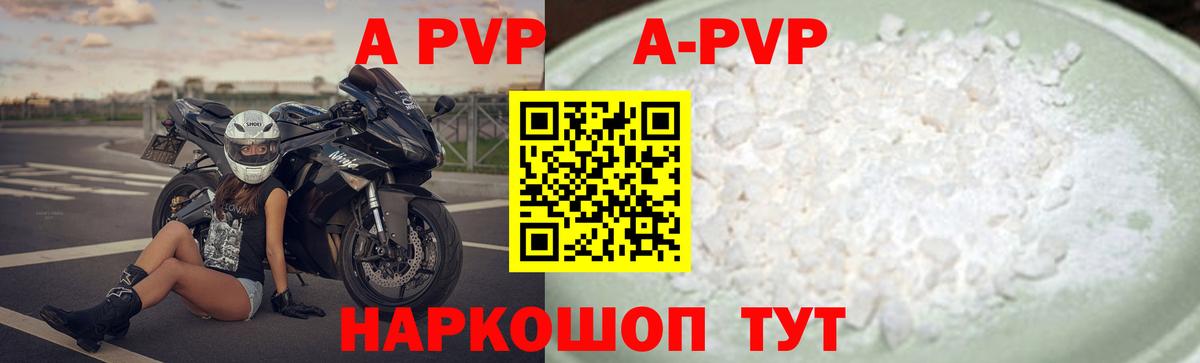 Ростов Великий  как найти закладки  Вход с VPN  Alpha-PVP крисы CK  Alpha PVP кристаллы  Alpha-PVP крисы CK 