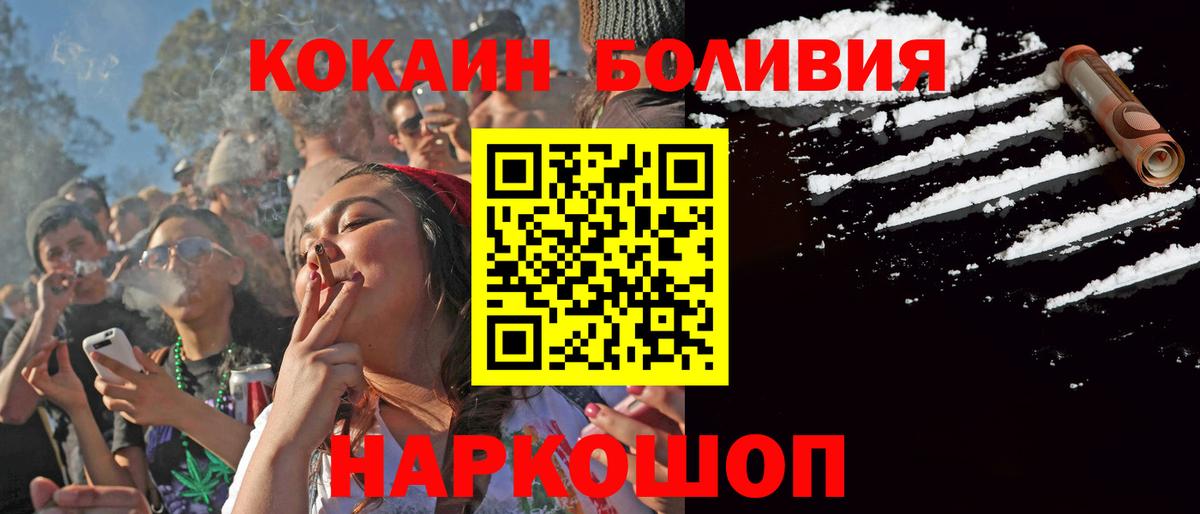 Кокаин Колумбийский Ростов Великий
