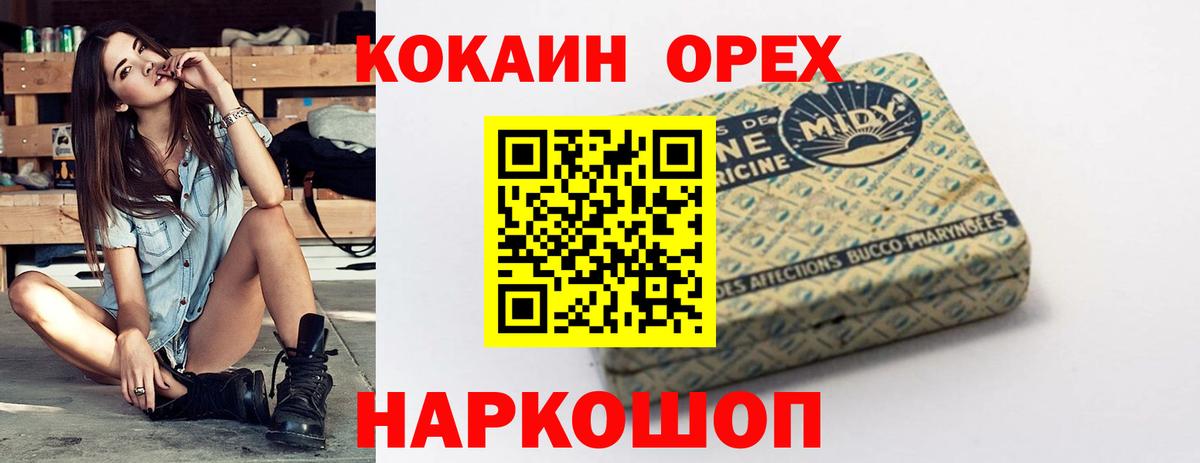 наркота  КОКАИН FishScale  Кокаин Боливия  Кокаин  Вход с VPN  Ростов Великий 
