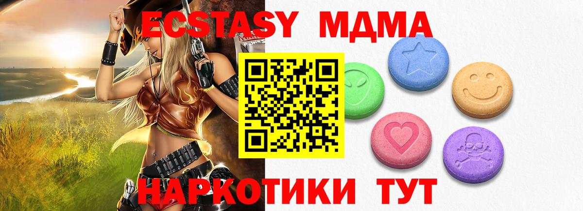 Экстази бентли  Вход с VPN  Ростов Великий  площадка Telegram  Ecstasy VHQ 