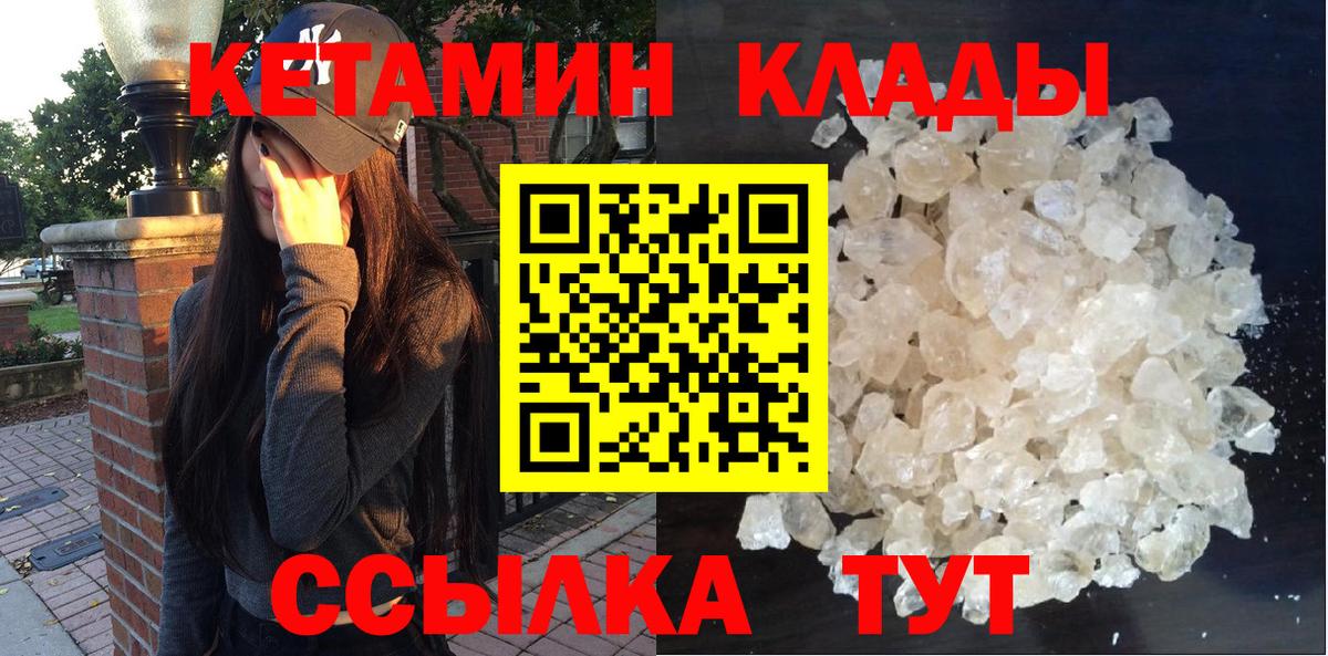 Ростов Великий  MEGA как войти  Вход с VPN  сайты даркнета состав  Кетамин VHQ  КЕТАМИН VHQ 