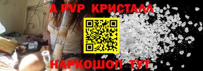 гашишное масло Кандалакша