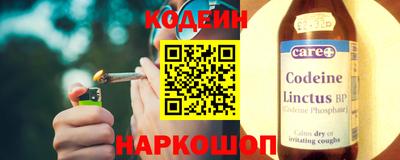 гашишное масло Кандалакша
