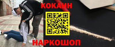 гашишное масло Кандалакша