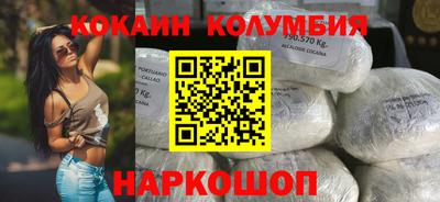 гашишное масло Кандалакша