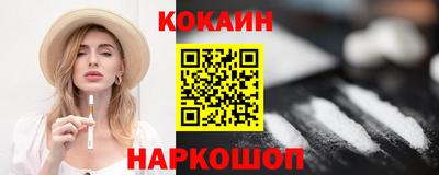 гашишное масло Кандалакша