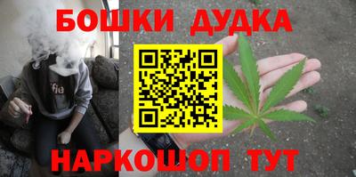 гашишное масло Кандалакша