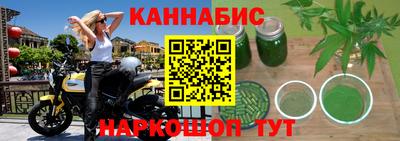 гашишное масло Кандалакша