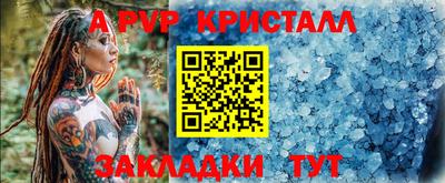 гашишное масло Кандалакша