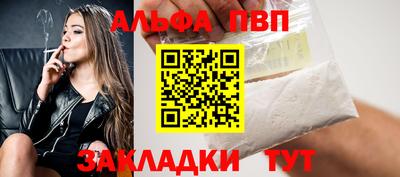 гашишное масло Кандалакша