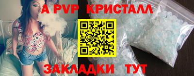 герыч Канаш