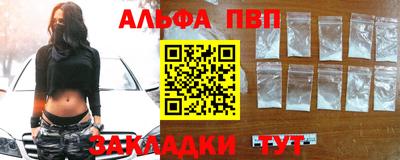 стафф Камышлов