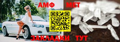 стафф Камышлов