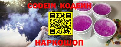 стафф Камышлов