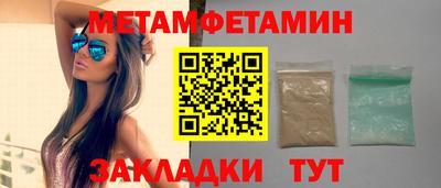 стафф Камышлов