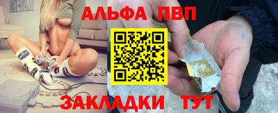 гашишное масло Кандалакша