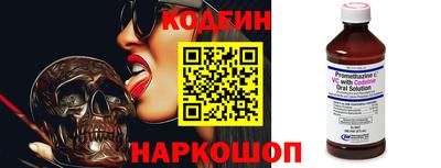 стафф Камышлов