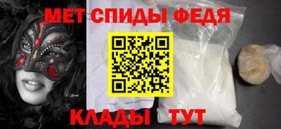 стафф Камышлов