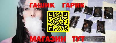 стафф Камышлов