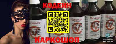 гашишное масло Кандалакша