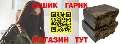 герыч Канаш