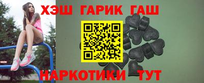 гашишное масло Кандалакша
