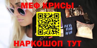 стафф Камышлов