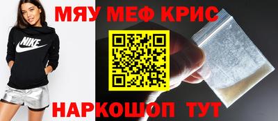 стафф Камышлов