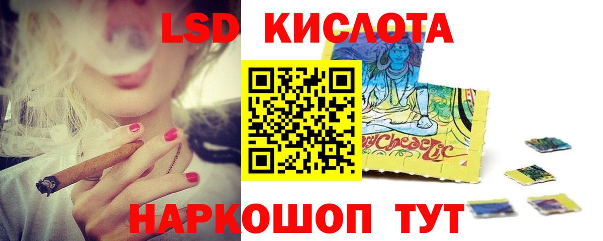 Ростов Великий  Лсд 25 экстази ecstasy  ЛСД экстази  Вход с VPN  LSD-25 экстази ecstasy 