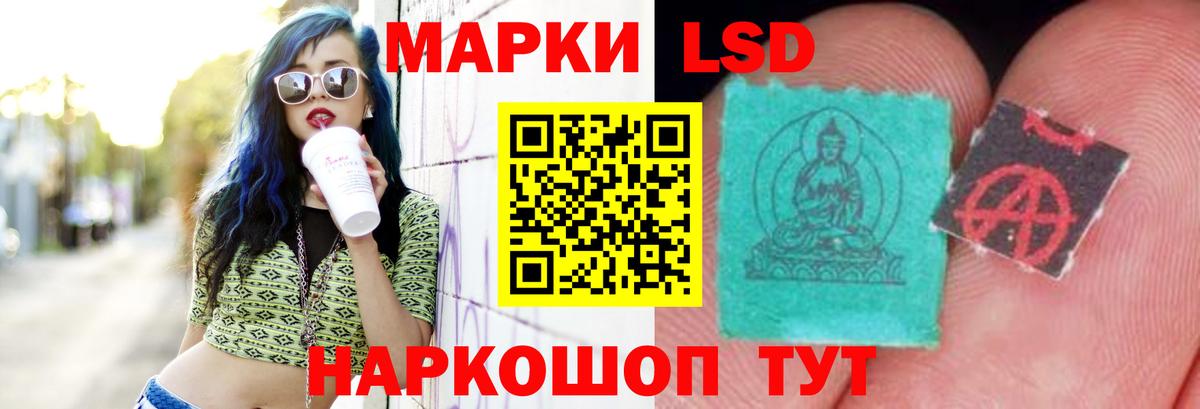 Лсд 25 экстази кислота Ростов Великий