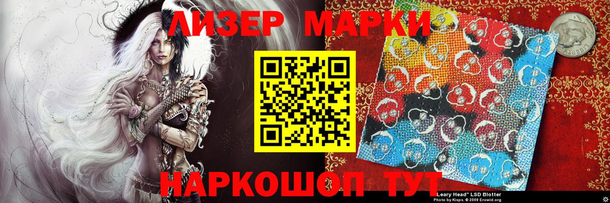 магазин продажи   Марки 25I-NBOMe  Ростов Великий  Вход с VPN  Марки 25I-NBOMe 1,5мг 