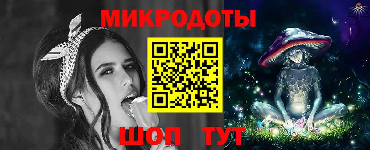 Ростов Великий  Псилоцибиновые грибы ЛСД  Галлюциногенные грибы прущие грибы  Вход с VPN 