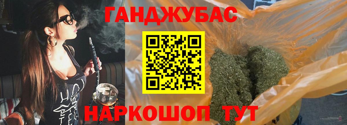 Каннабис White Widow  Вход с VPN  Марихуана MAZAR  Ростов Великий 