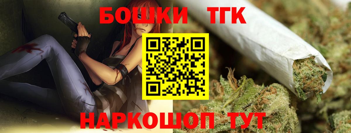 Шишки марихуана план Ростов Великий